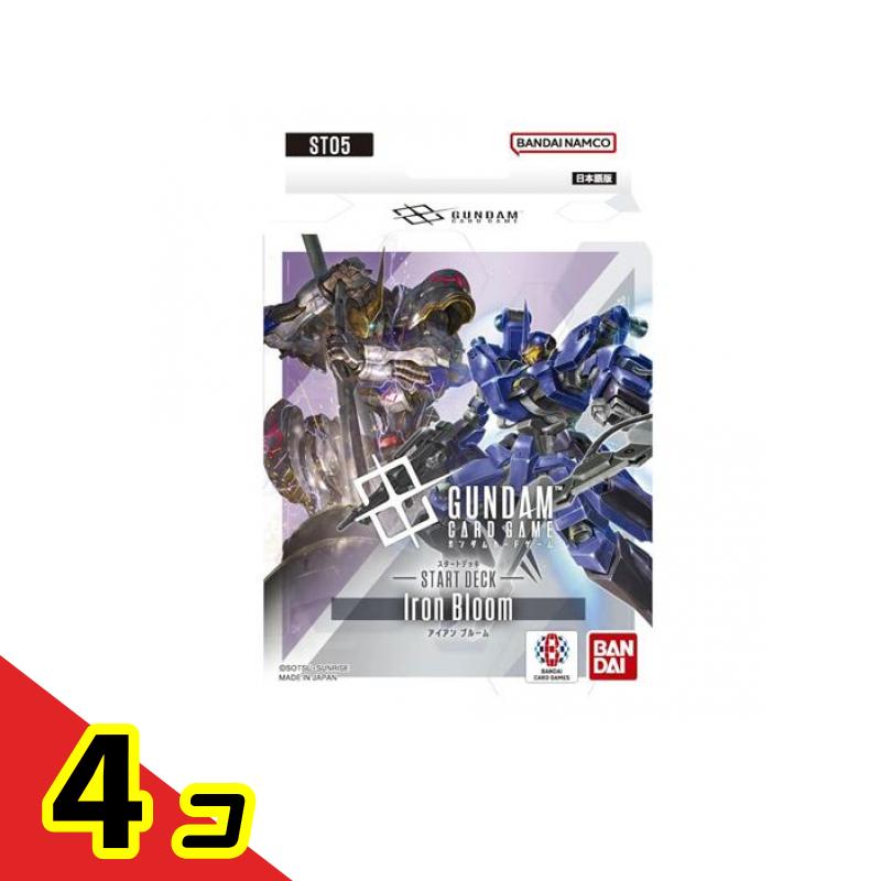 トレーディングカード ガンダムカードゲーム iron」の人気商品一覧