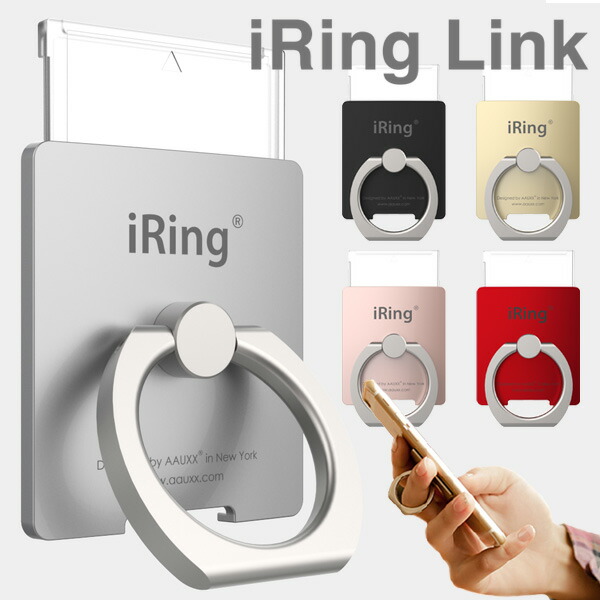 楽天市場】正規品 iRing Link アイリング リンク iPhone Android