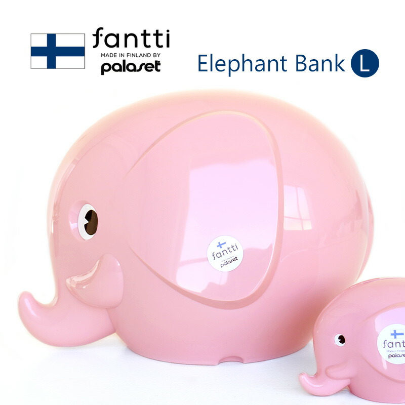 楽天市場】貯金箱 ゾウの通販