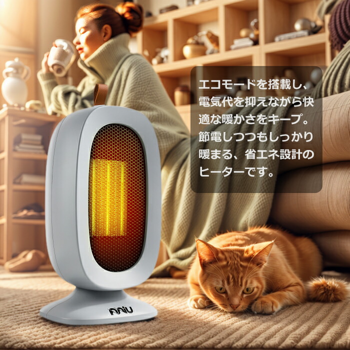 楽天市場】【 今だけ1999円 翌日配達】セラミックファンヒーター 800W