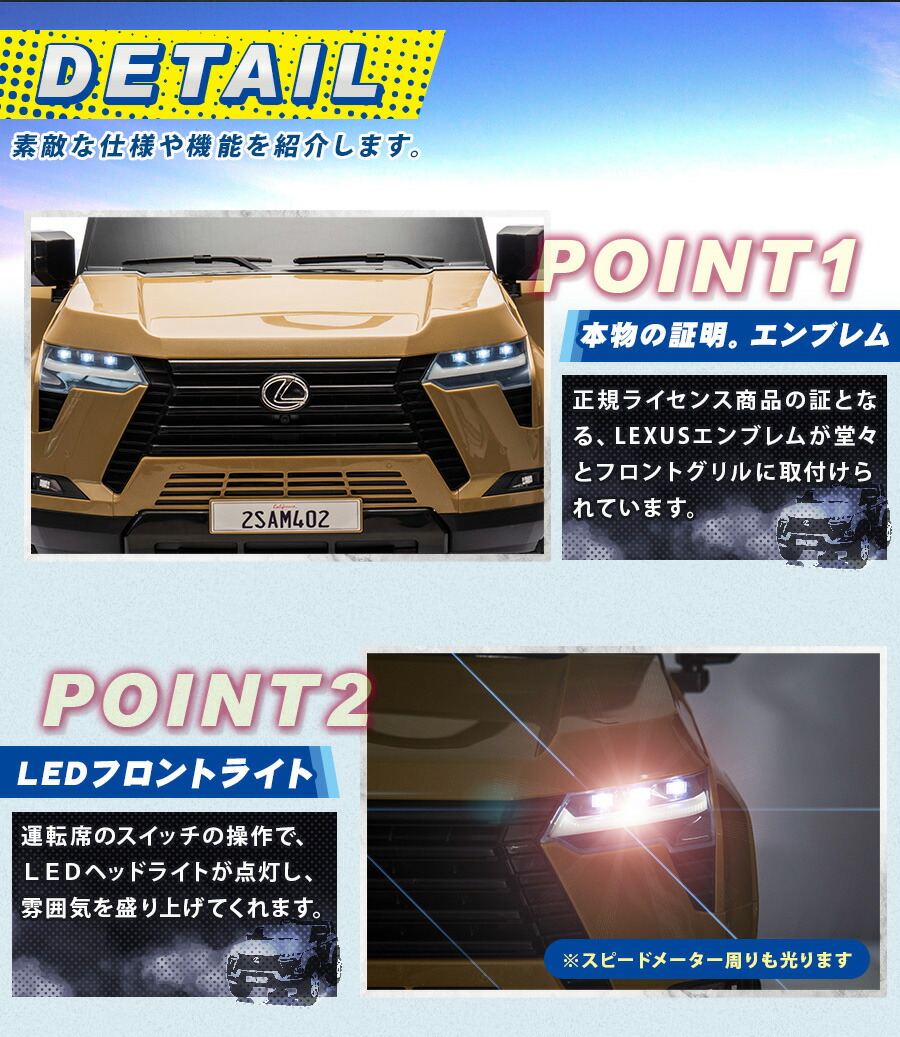 楽天市場】AIJYUTOYS 電動乗用玩具 乗用玩具 電動乗用ラジコン