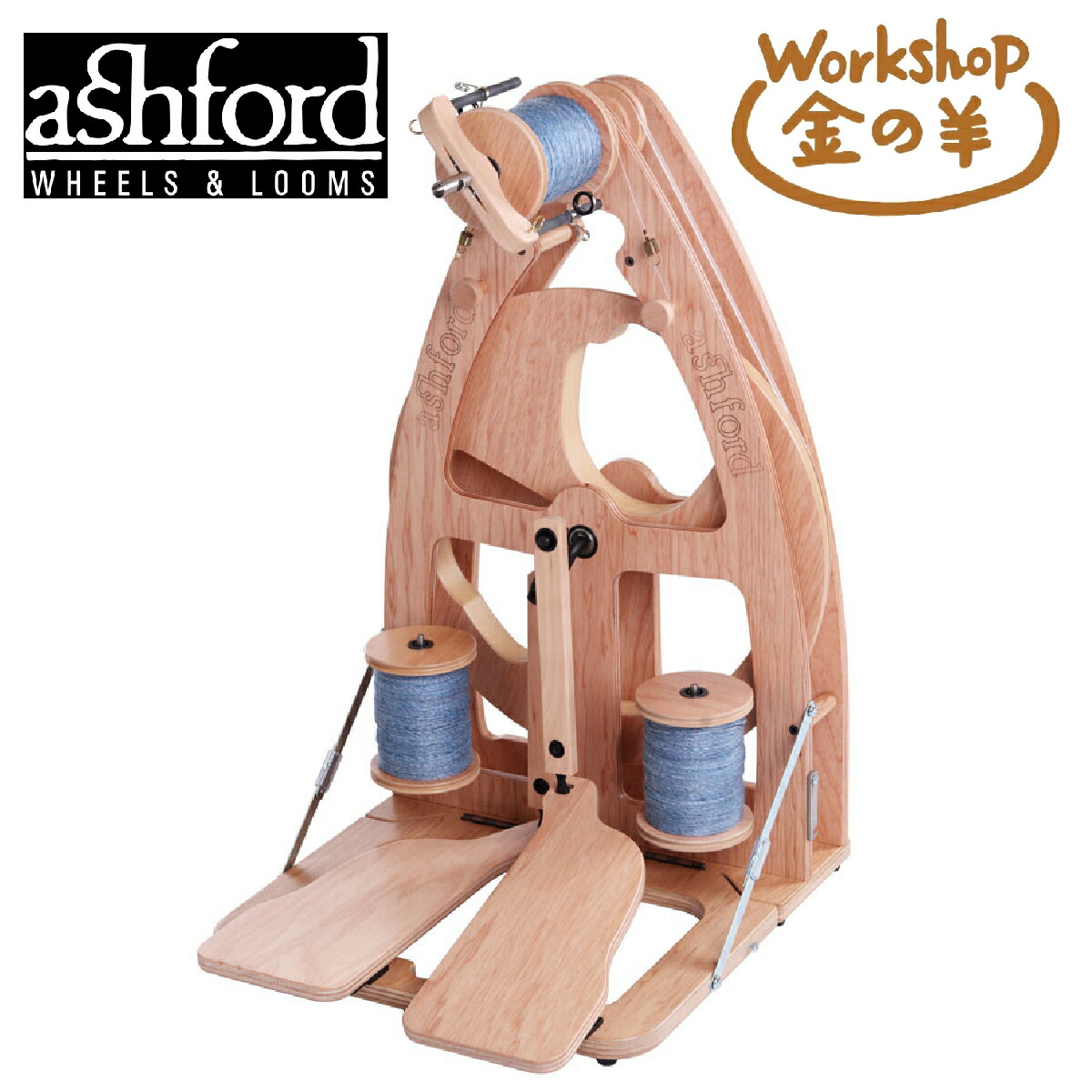 楽天市場】【金の羊】アシュフォード Ashford ジョイ2 Joy2 ダブル