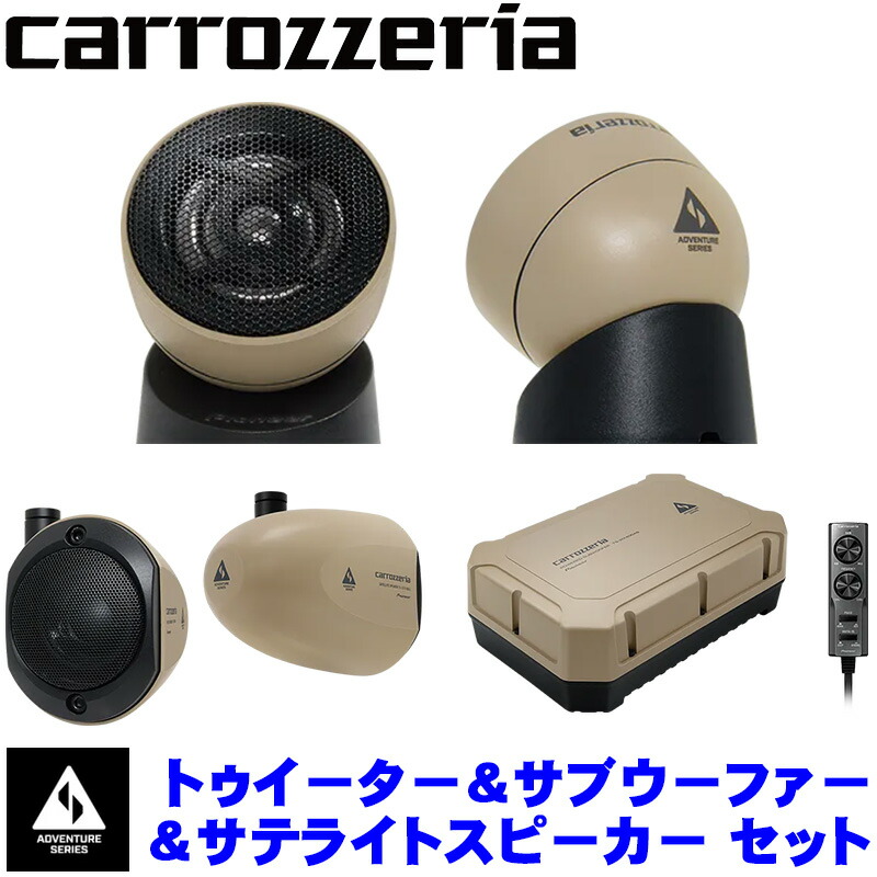 楽天市場】pioneer パイオニア carrozzeria カロッツェリア
