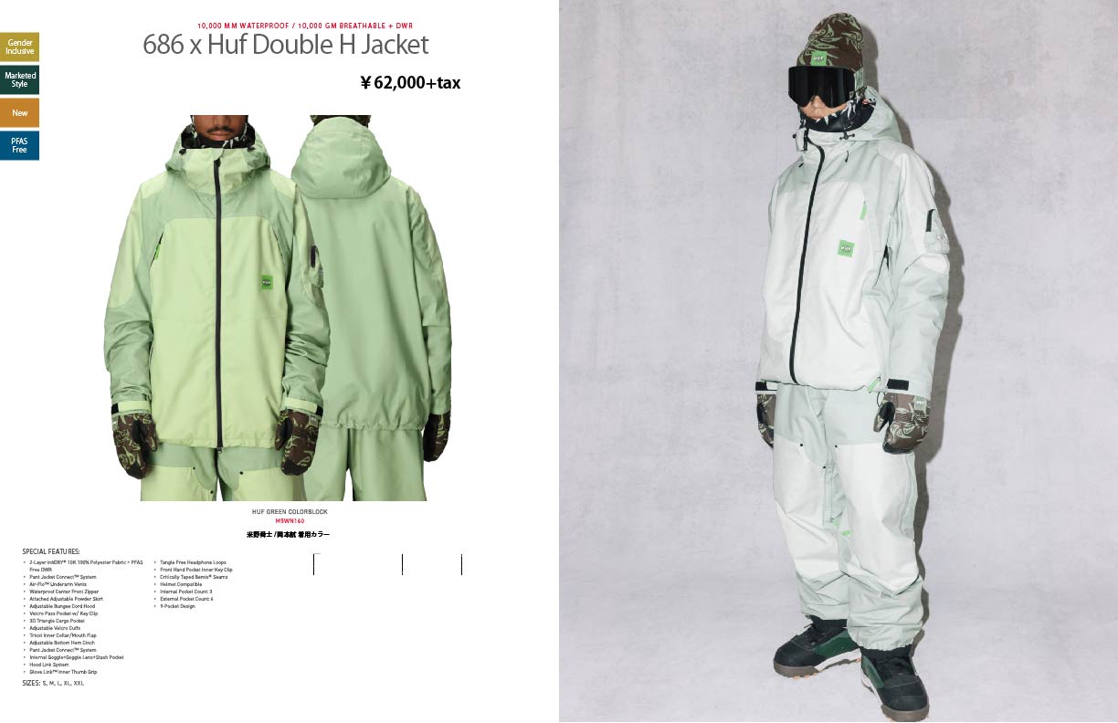 楽天市場】【発送可能】25-26 686 686 x Huf Double H Jacket シックス