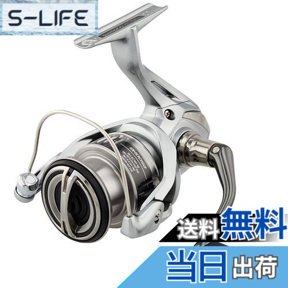 SHIMANO ナスキー4000XG スピニングリール グリーンライン SHIMANO