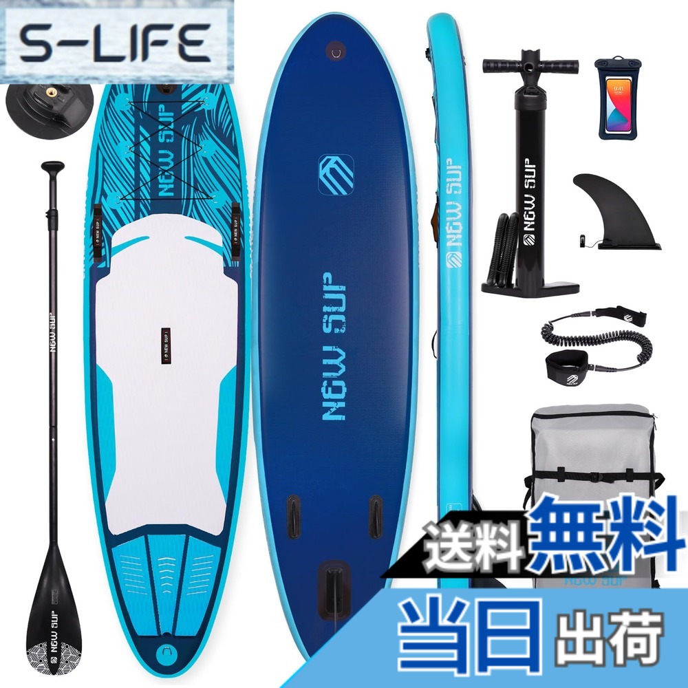 SEAPLUS SUP」の人気商品一覧 | 安い商品を通販サイトから探す - 価格.com