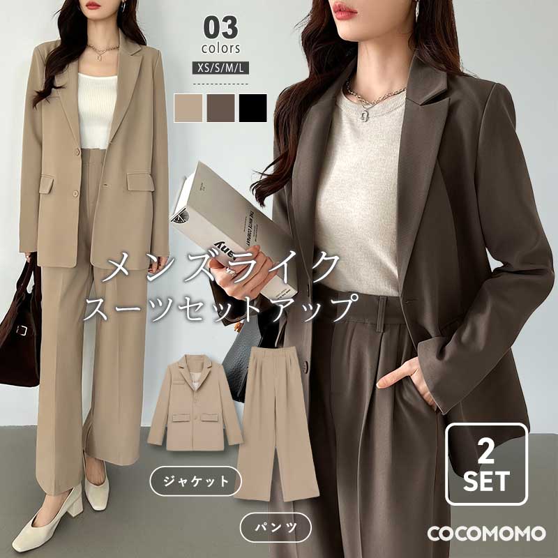 楽天市場】【2/27！クーポンで6,600円】 スーツ セットアップ