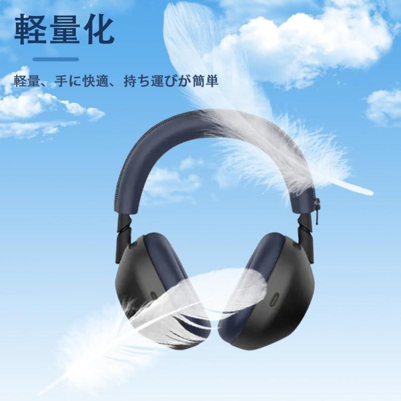 楽天市場】【ヘッドホン保護2点セット】For ソニー(SONY) WH-1000XM6