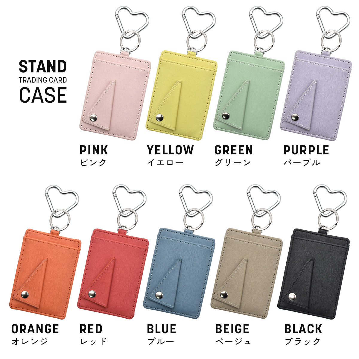 楽天市場】パスケース チャーム 推し活 トレカ ケース トレカホルダー