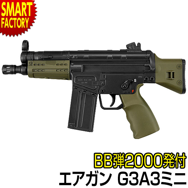 楽天市場】電動ガン アサルトライフル 《 BB弾プレゼント！》 東京