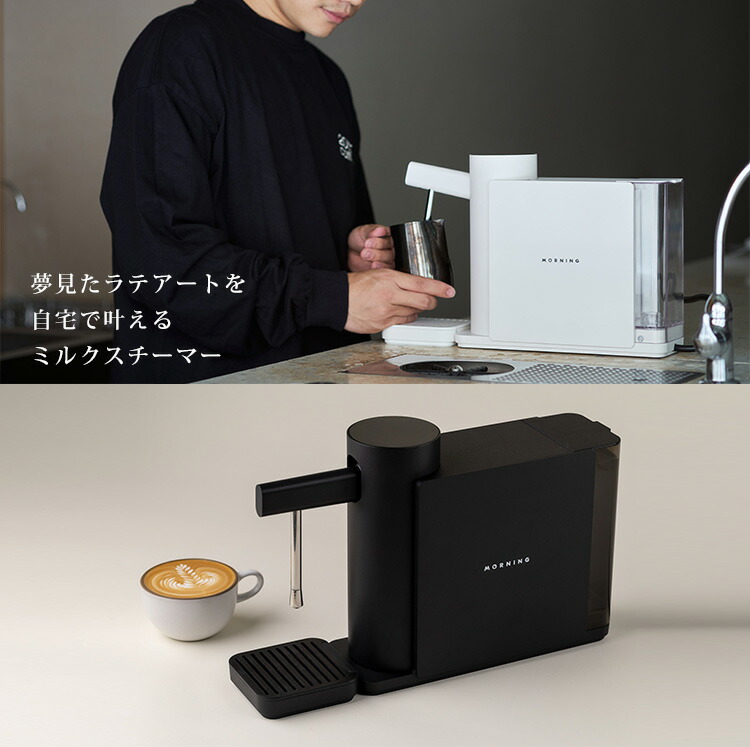 楽天市場】【Wクーポン特典付】【6000円OFFクーポン】The Morning