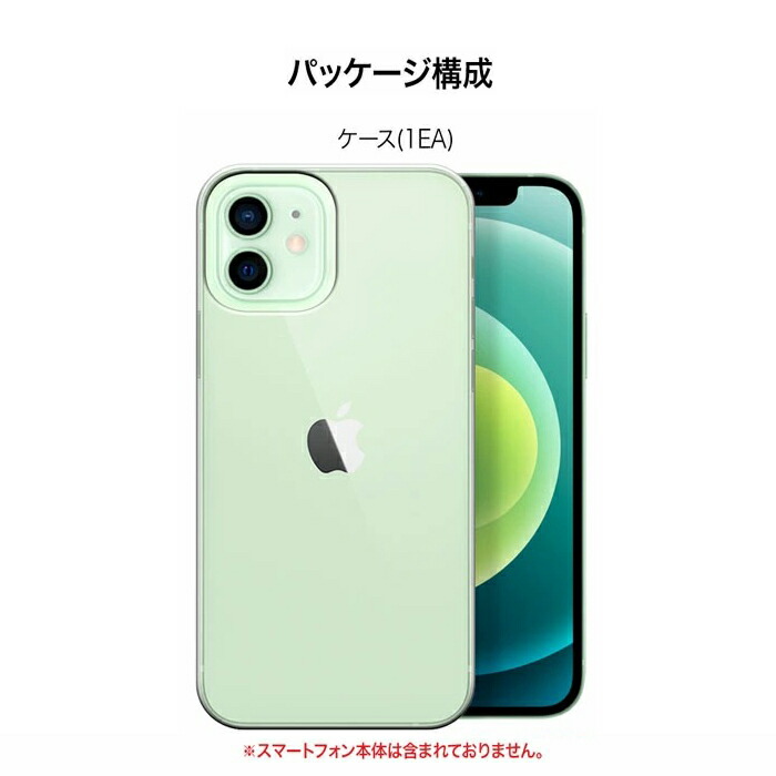 楽天市場】iPhone12 ケース / iphone 12 PRO 兼用 【iPhone新機種対応