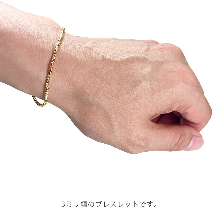 楽天市場】K18 3mm幅 ダイヤカットミラーボール30 ブレスレット 16