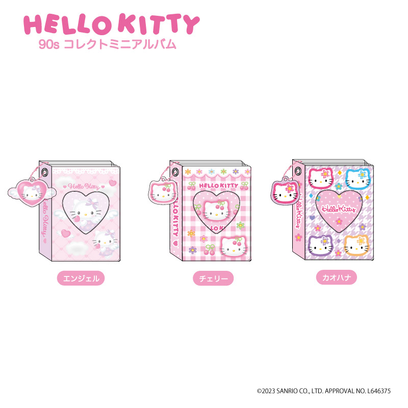 A545【新品】レア 入手困難 HELLO KITTY ハローキティ 2003年 A545