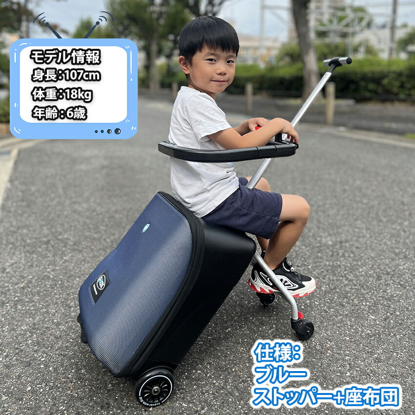 楽天市場】【楽天1位☆正規品】 乗れる スーツケース キャリーバッグ