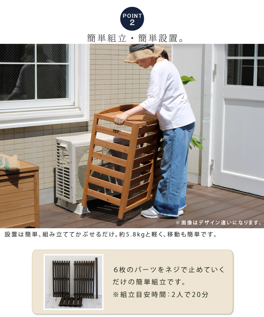 楽天市場】縦格子モダン室外機カバー 幅92.5 「MODACO（モダコ