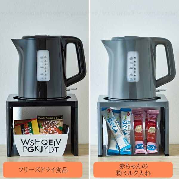 楽天市場】電気ケトルラック I-636 / ケトル ラック 台 スタンド 角型