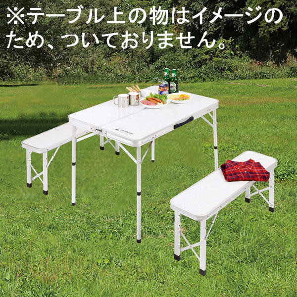 楽天市場】キャプテンスタッグ ラフォーレ ベンチ インテーブルセット