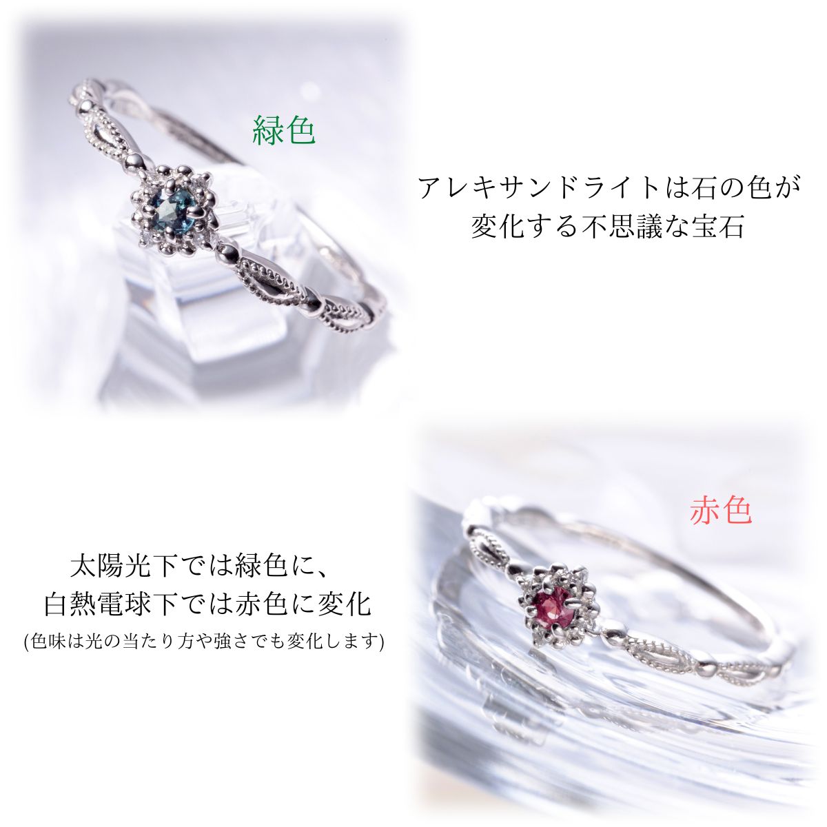 楽天市場】プラチナ PT900 天然アレキサンドライト 天然ダイヤモンド
