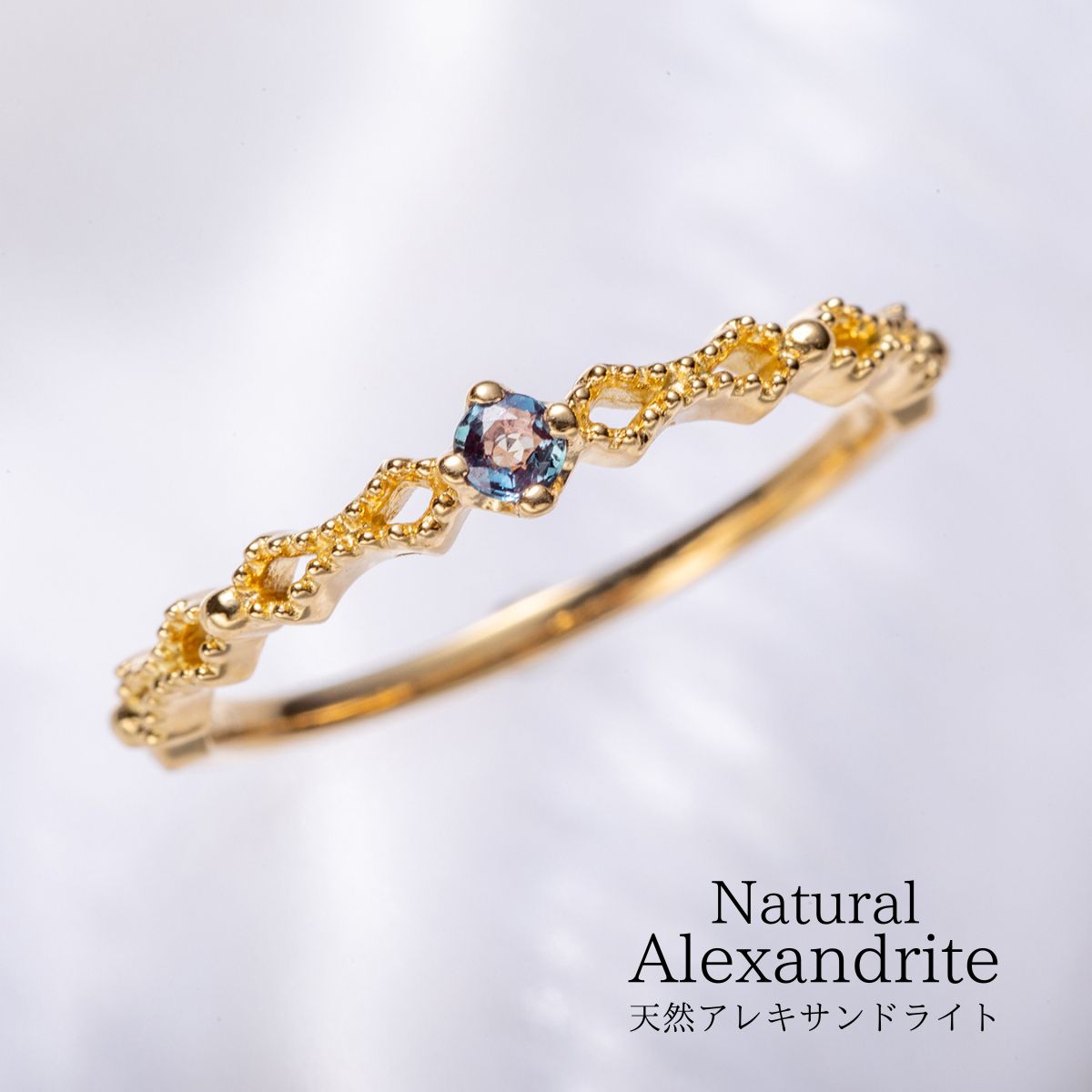 楽天市場】18金 天然アレキサンドライト 天然ダイヤモンド リング 指輪