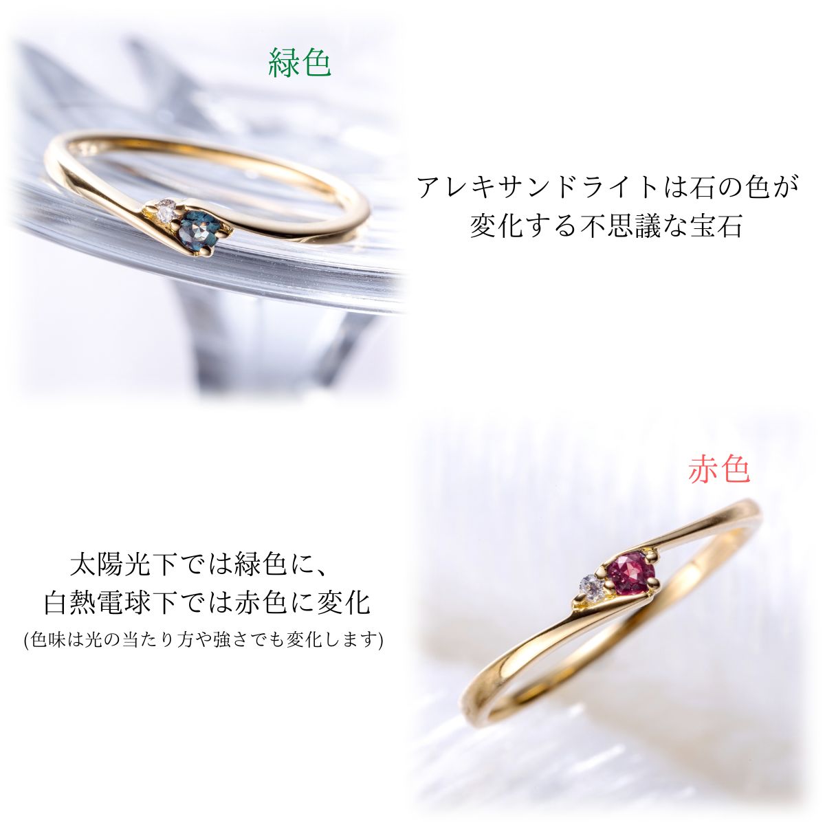 楽天市場】18金 天然アレキサンドライト 天然ダイヤモンド リング 指輪