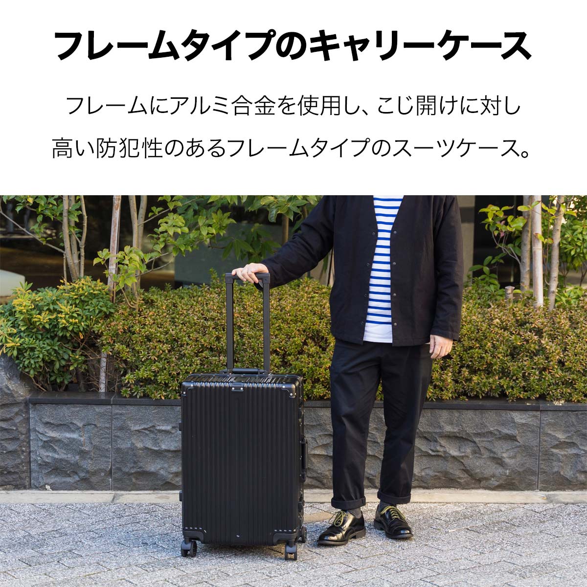 楽天市場】スーツケース Mサイズ 61L 中型 キャリーケース TSAロック