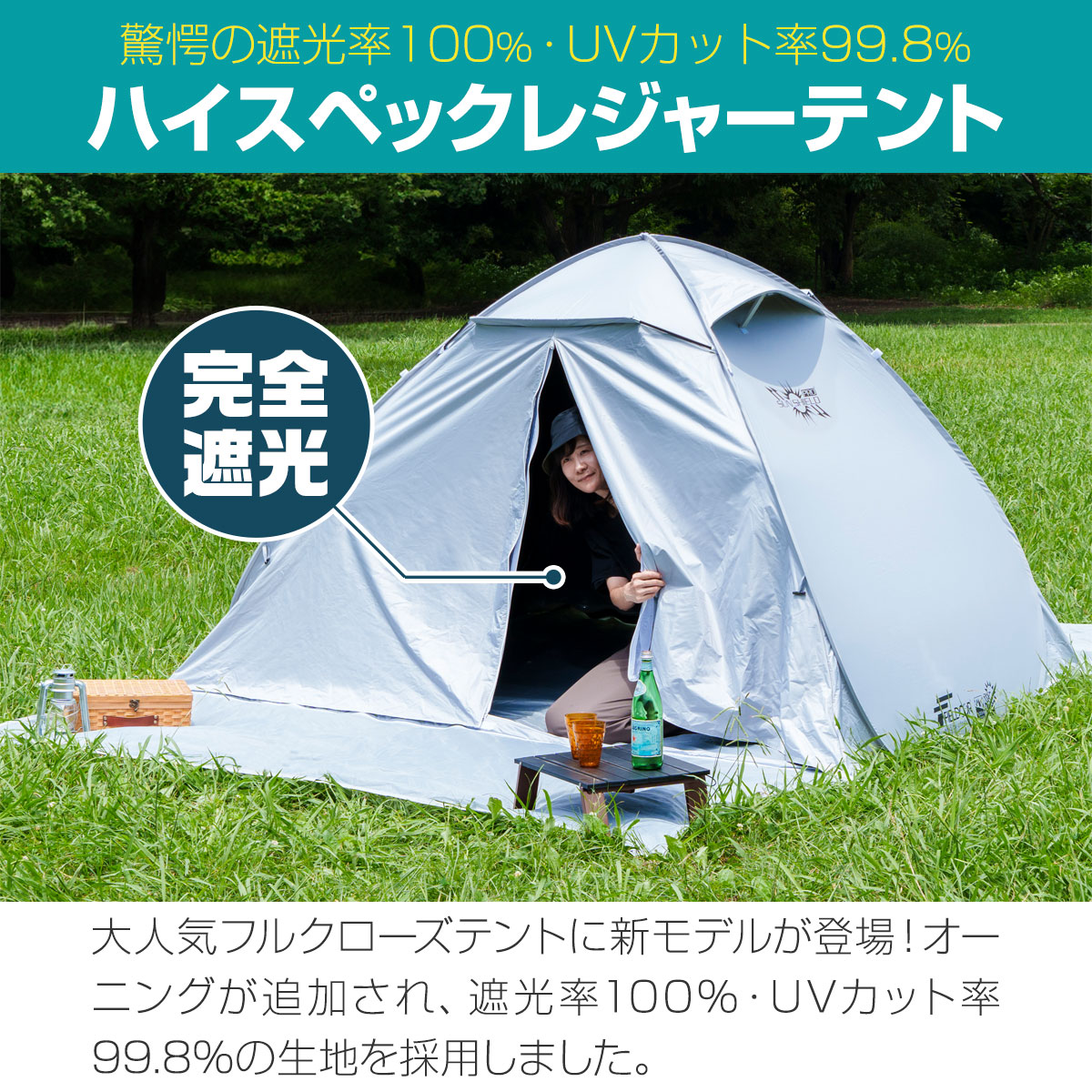 楽天市場】FIELDOOR テント ワンタッチ 240cm 2人用 3人用 4人用 5人用