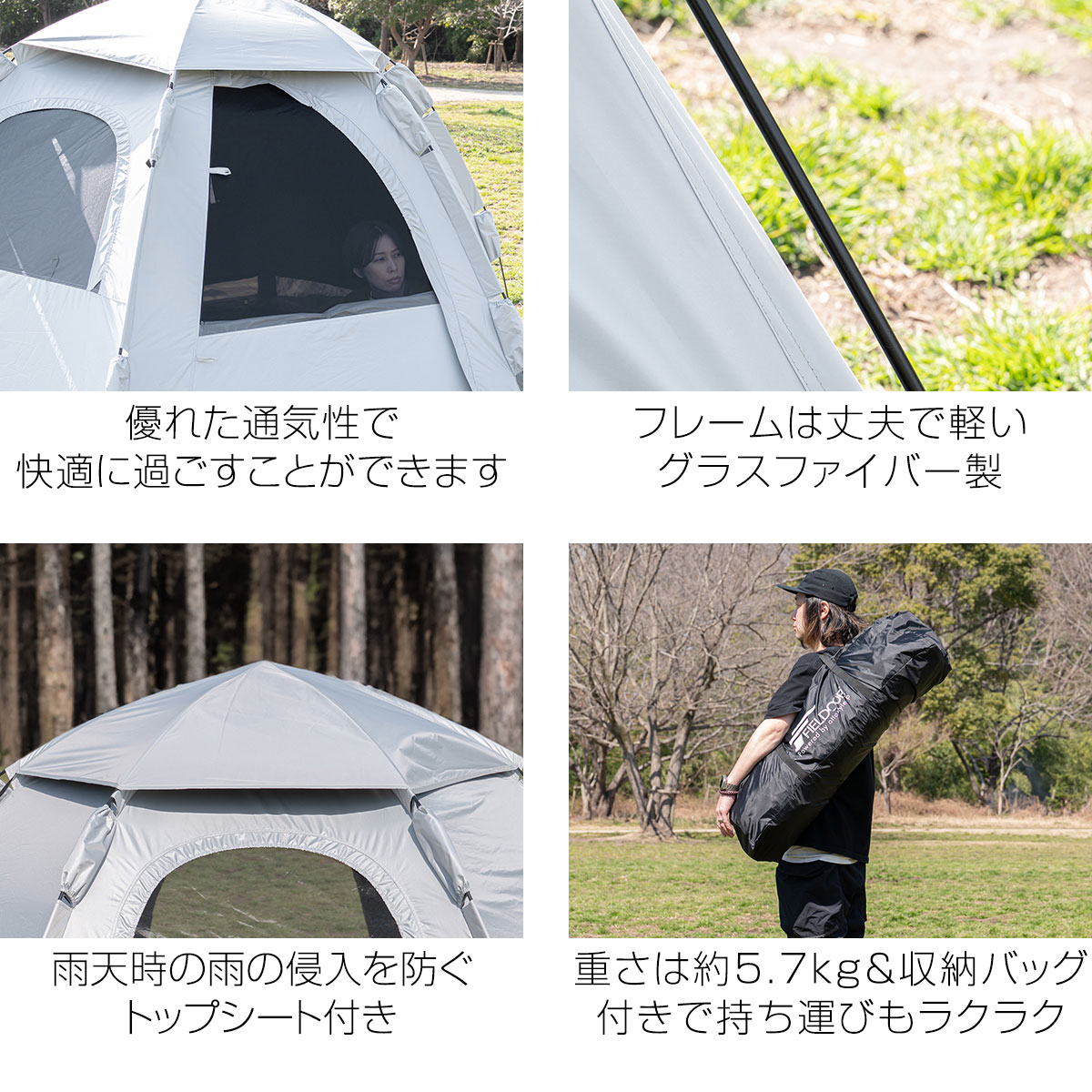 楽天市場】【楽天1位】FIELDOOR テント ワンタッチ 4人用 5人用 完全