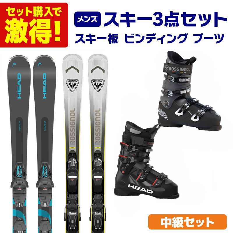 スキーセット 板 3点」の人気商品一覧 | 安い商品を通販サイトから探す