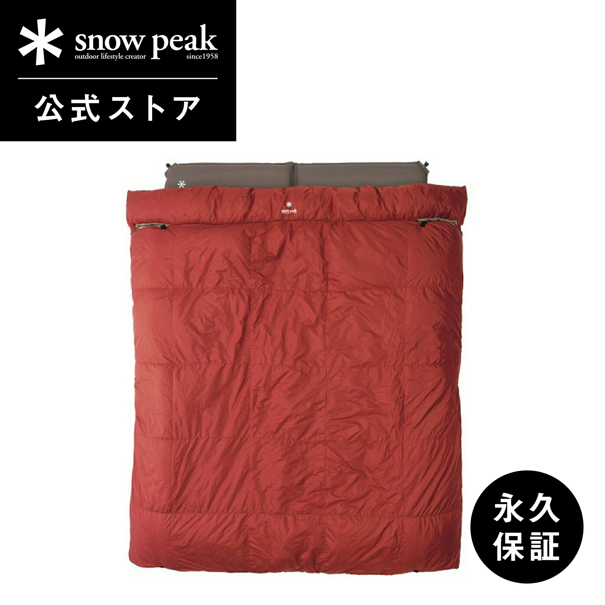 楽天市場】Snow peak（スノーピーク）グランドオフトン ダブル1600の通販