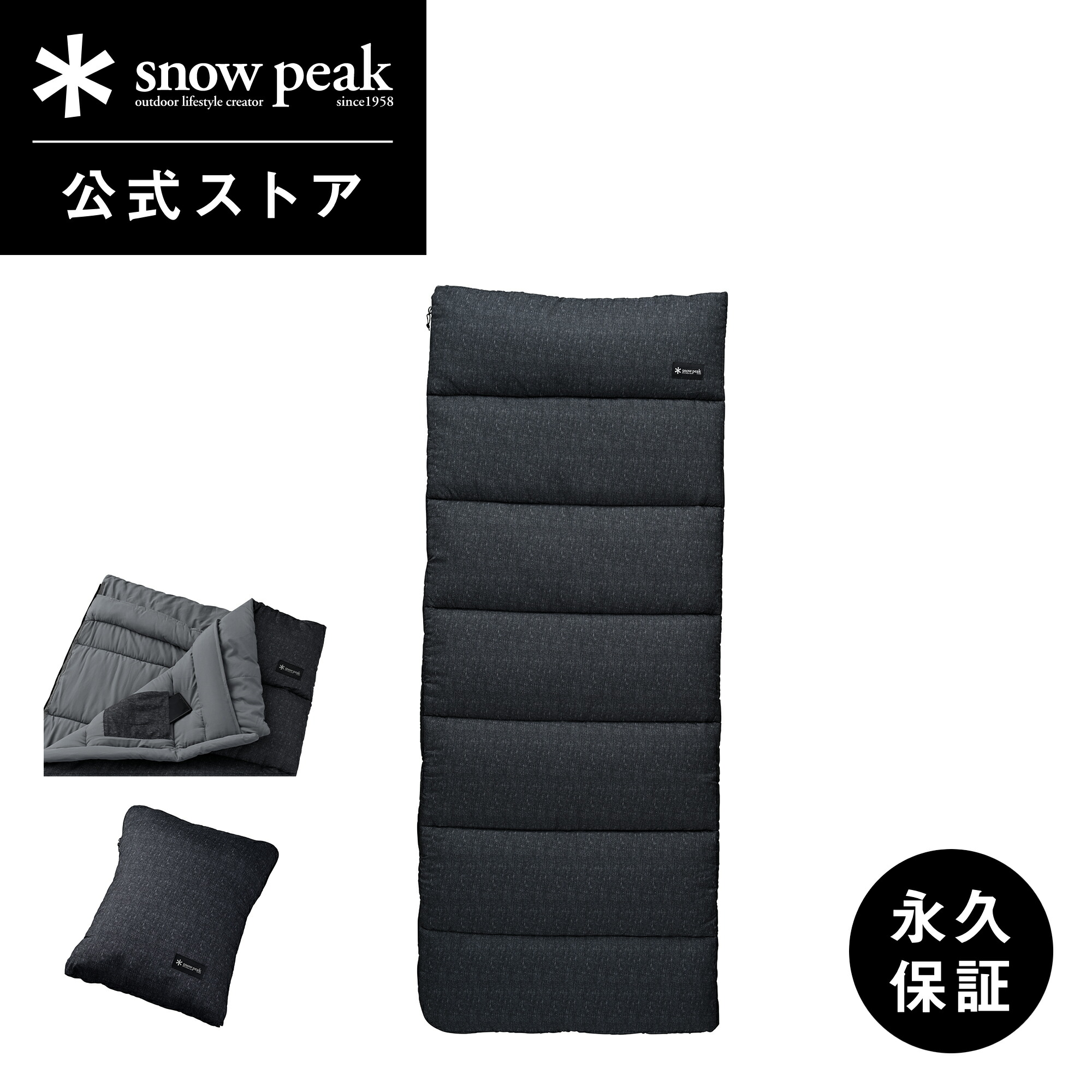 楽天市場】スノーピーク 寝袋の通販