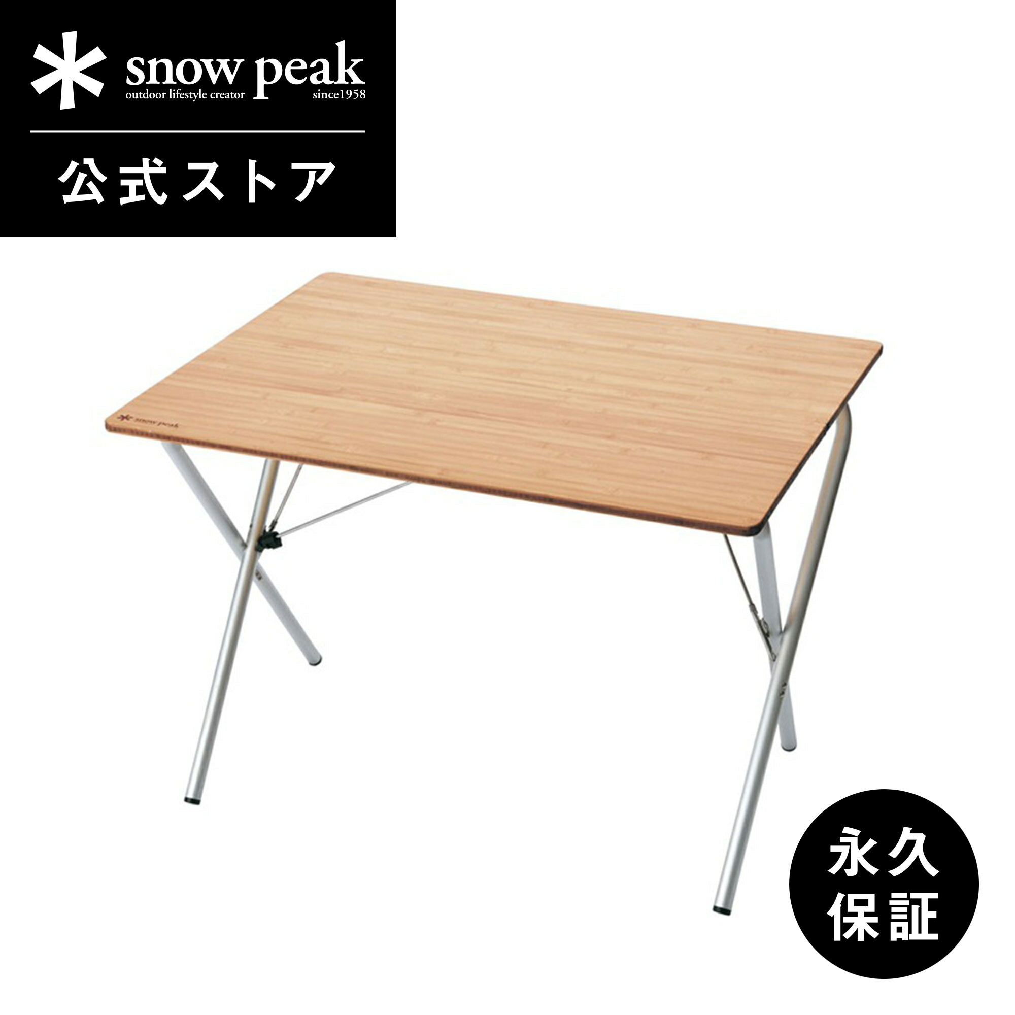 楽天市場】【スノーピーク 公式】【永久保証付】snowpeak ワン