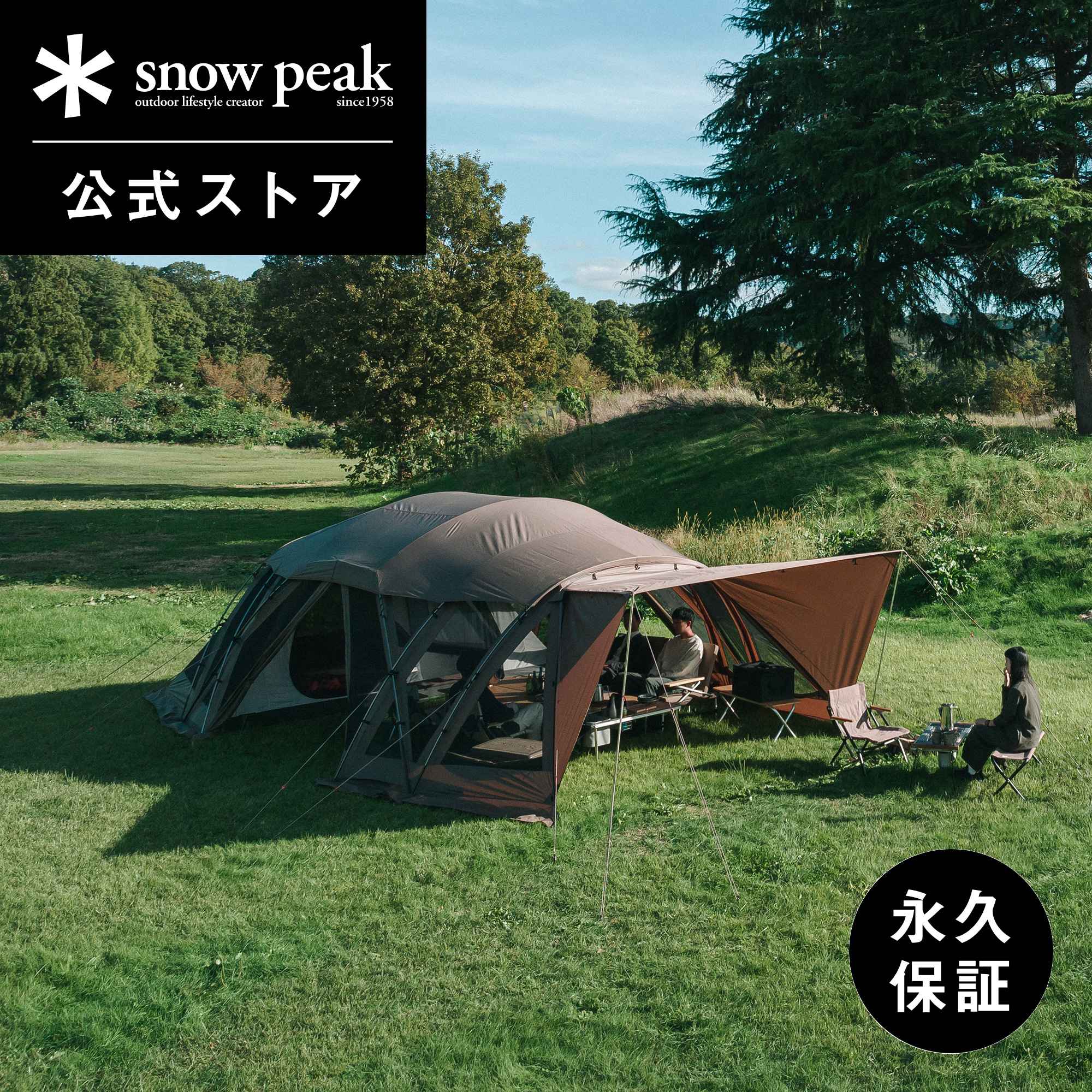 楽天市場】スノーピーク リビングメッシュエッグ TP－900の通販