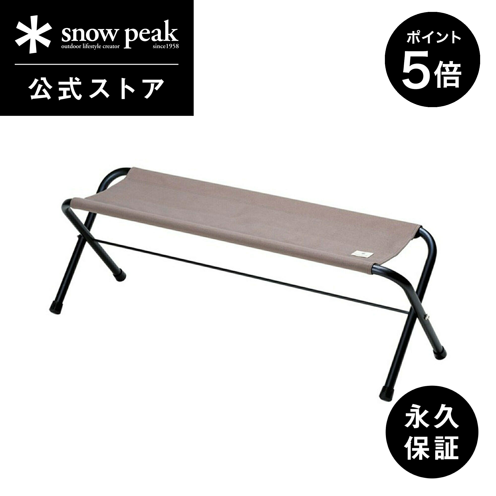 楽天市場】スノーピーク ベンチの通販