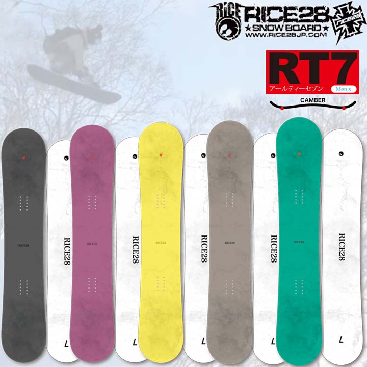 スノーボード rice28」の人気商品一覧 | 安い商品を通販サイトから探す