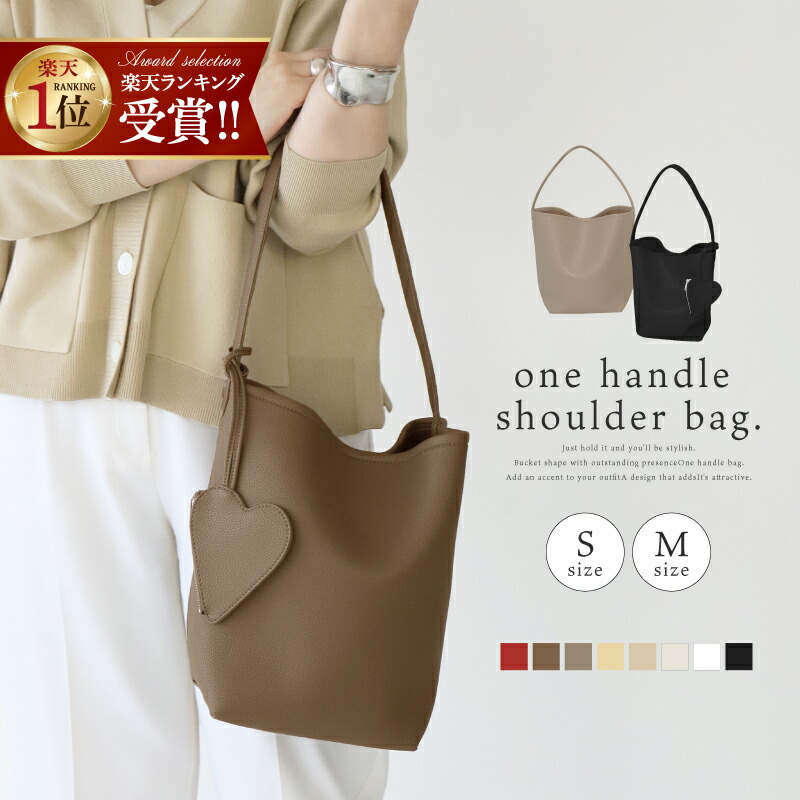 楽天市場】【最大43%クーポン☆人気殺到】 【SNS人気沸騰☆新型バッグ