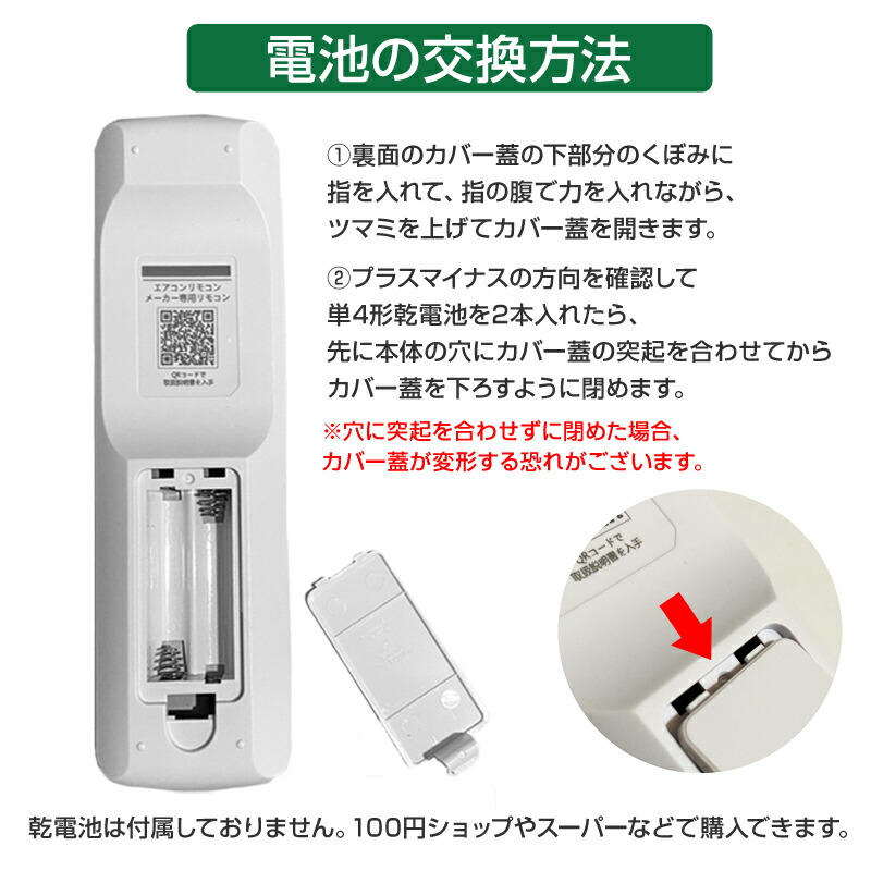 楽天市場】ダイキン エアコン用 リモコン 日本語表示 DAIKIN ダイキン