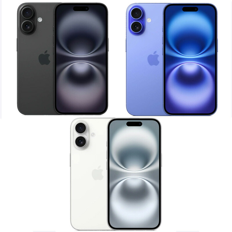 楽天市場】安心の1年保証！iPhone16 256GB 本体 中古 スマホ 中古