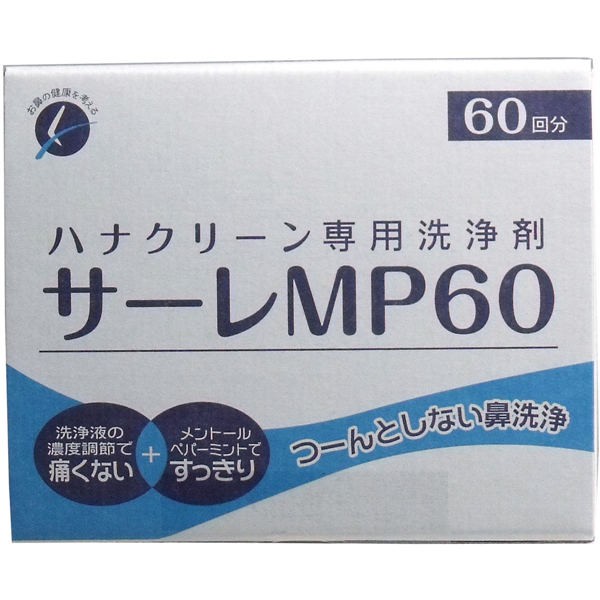 楽天市場】mp60 サーレの通販