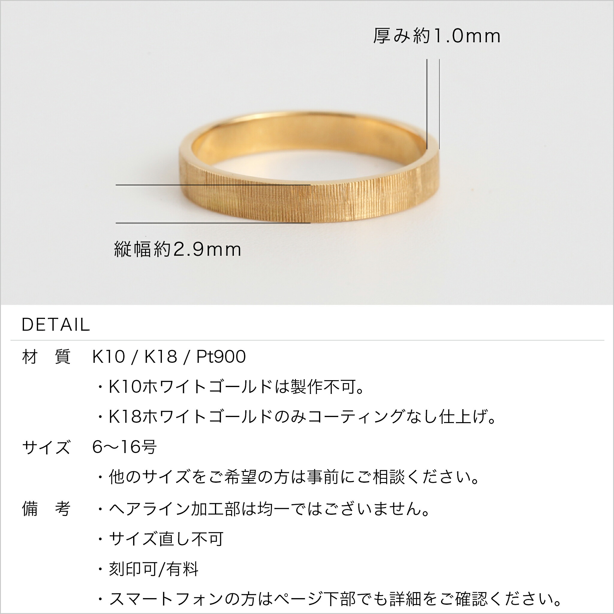 楽天市場】【Tree Ring / Medium】 K10/K18/Pt900 平打ち 地金