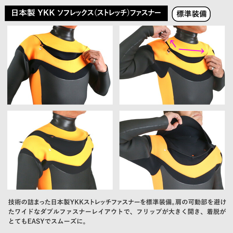 楽天市場】最新モデル セミドライ 日本製 ウェットスーツ工場直販