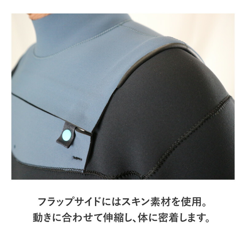 楽天市場】シーガル 3mm 2mm チェストジップ Wetsuits Japan 日本製