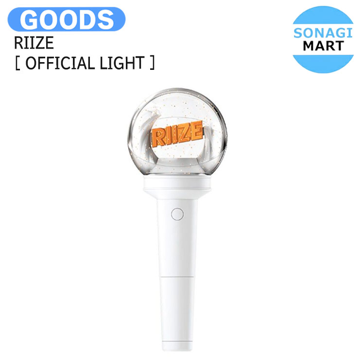 楽天市場】【国内・即発送】[当店特典付] RIIZE [ OFFICIAL FANLIGHT