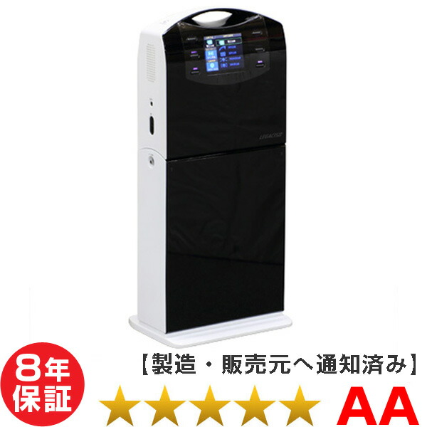 楽天市場】ココロカ レガシスプラス （程度AA）8年保証 電位治療器