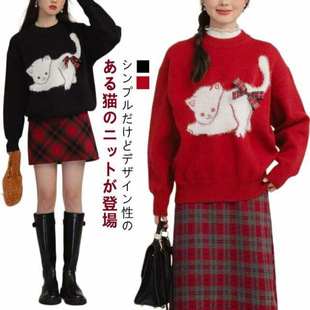 楽天市場】ニット セーター 猫 ねこ ネコ ニットセーター リボン 猫