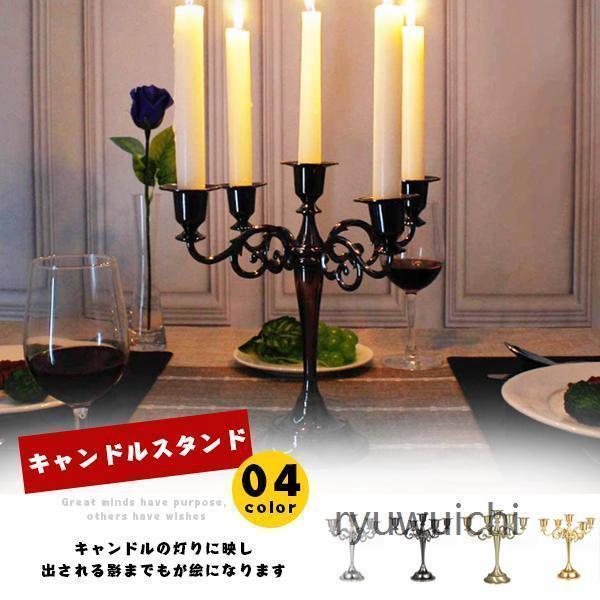 楽天市場】キャンドルスタンド 5本立て アンティーク ホルダー