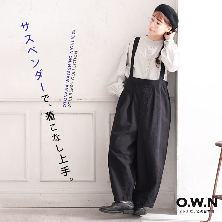 楽天市場】サロペット ソウルベリーの通販