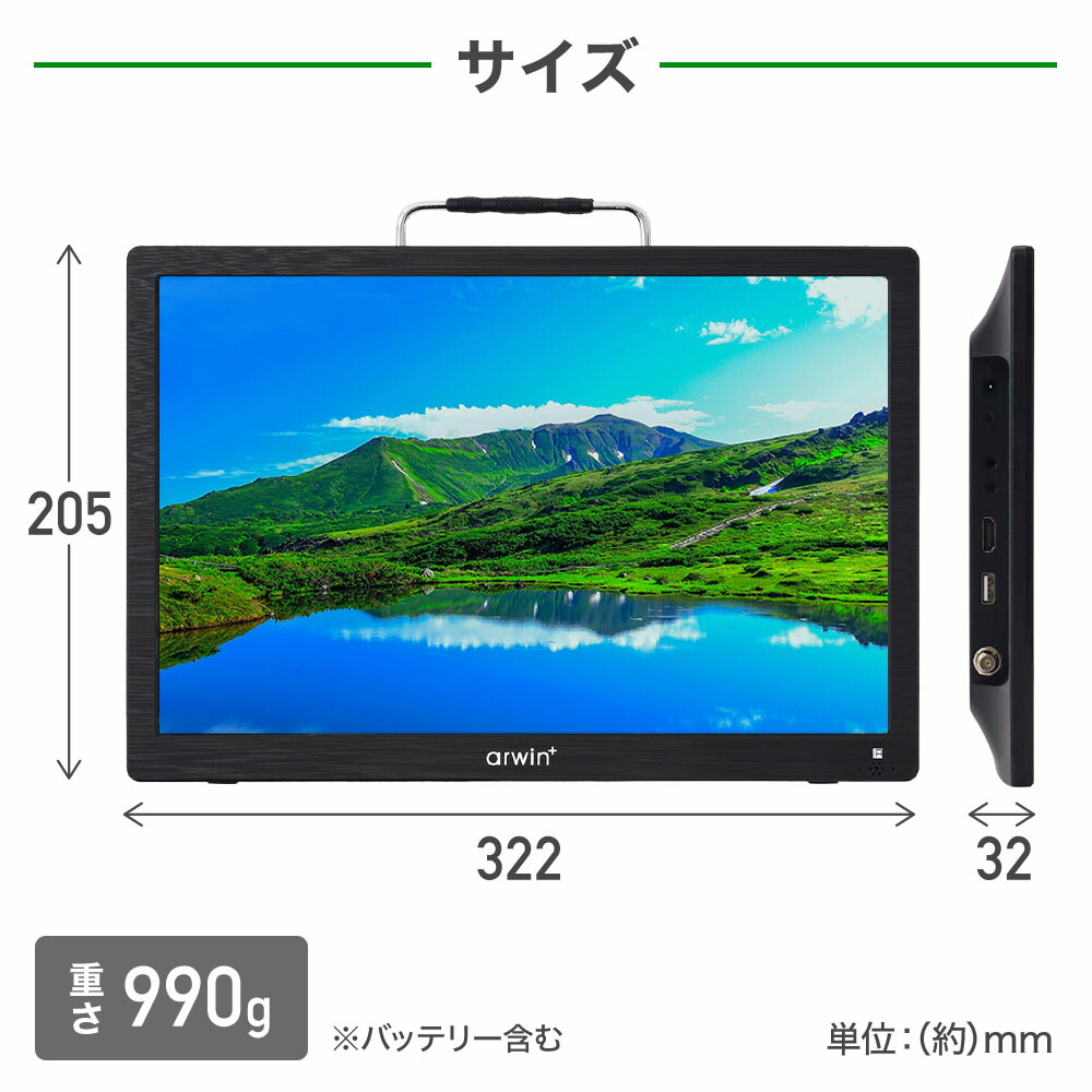 楽天市場】ポータブルテレビ 車載 フルセグ ワンセグ 車 14インチ