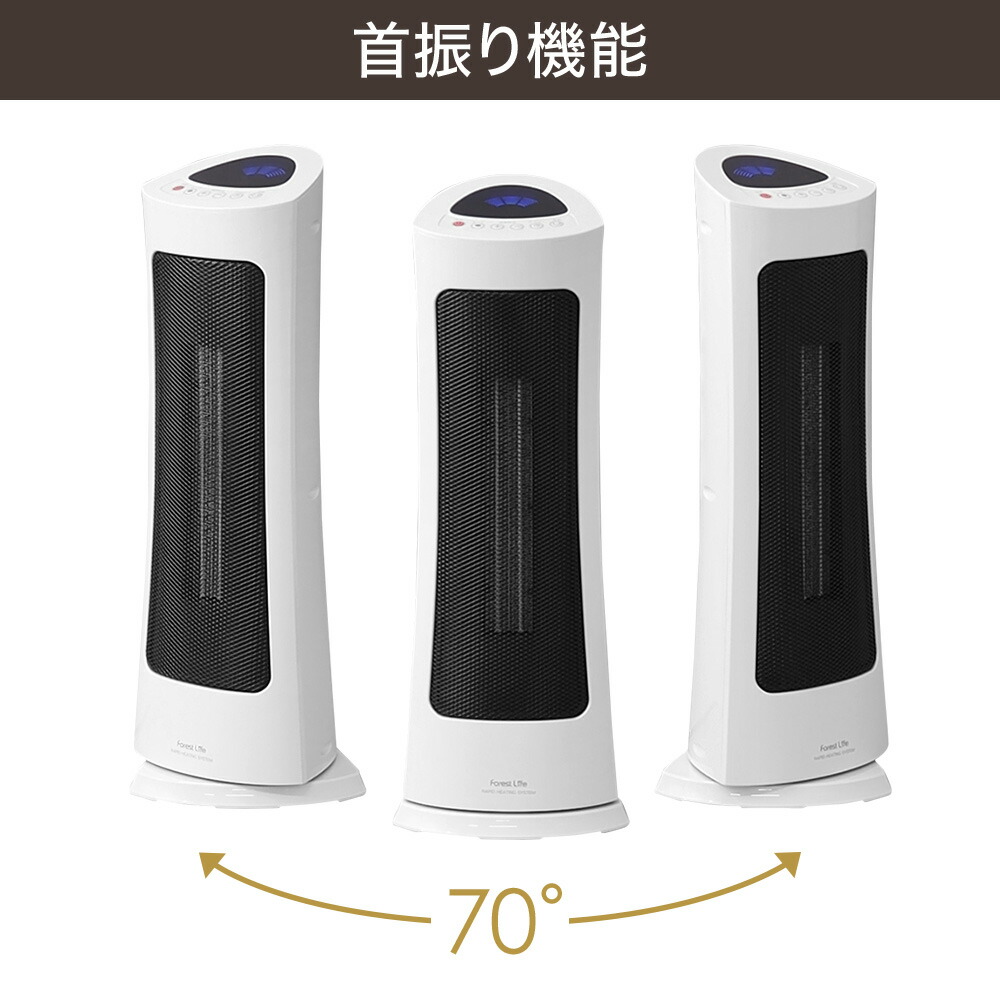 楽天市場】【半額☆200円OFF】25日0時～ セラミックヒーター 首振り