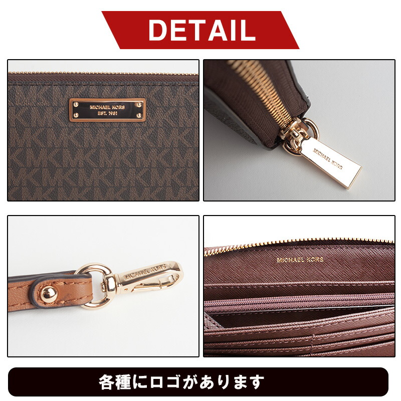 楽天市場】マイケルコース MICHAEL KORS ラウンドファスナー長財布